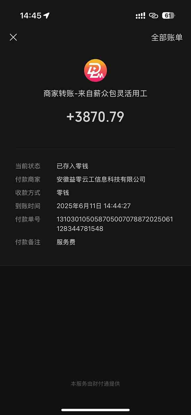 图片[1]-一天轻松3000+，薅抖音国补福利！评论就有钱，还有额外躺赚！-情久项目网