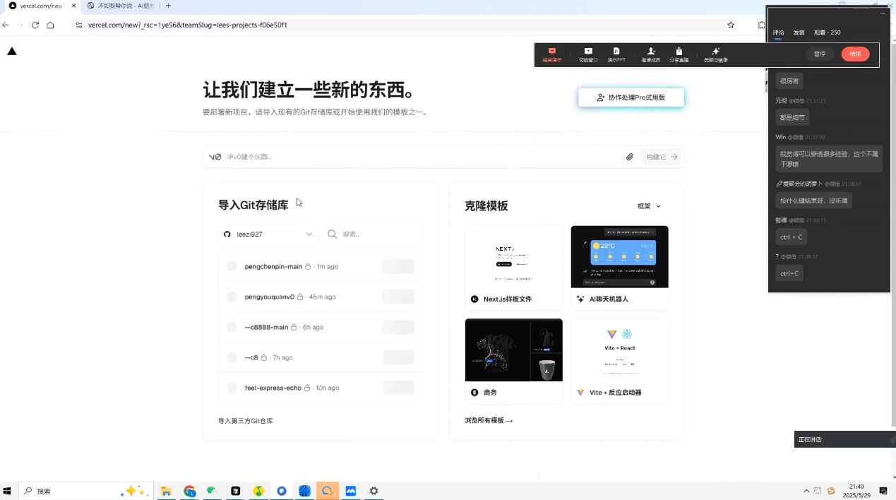刘小排老师·《idea to business》AI变成变现课-情久项目网