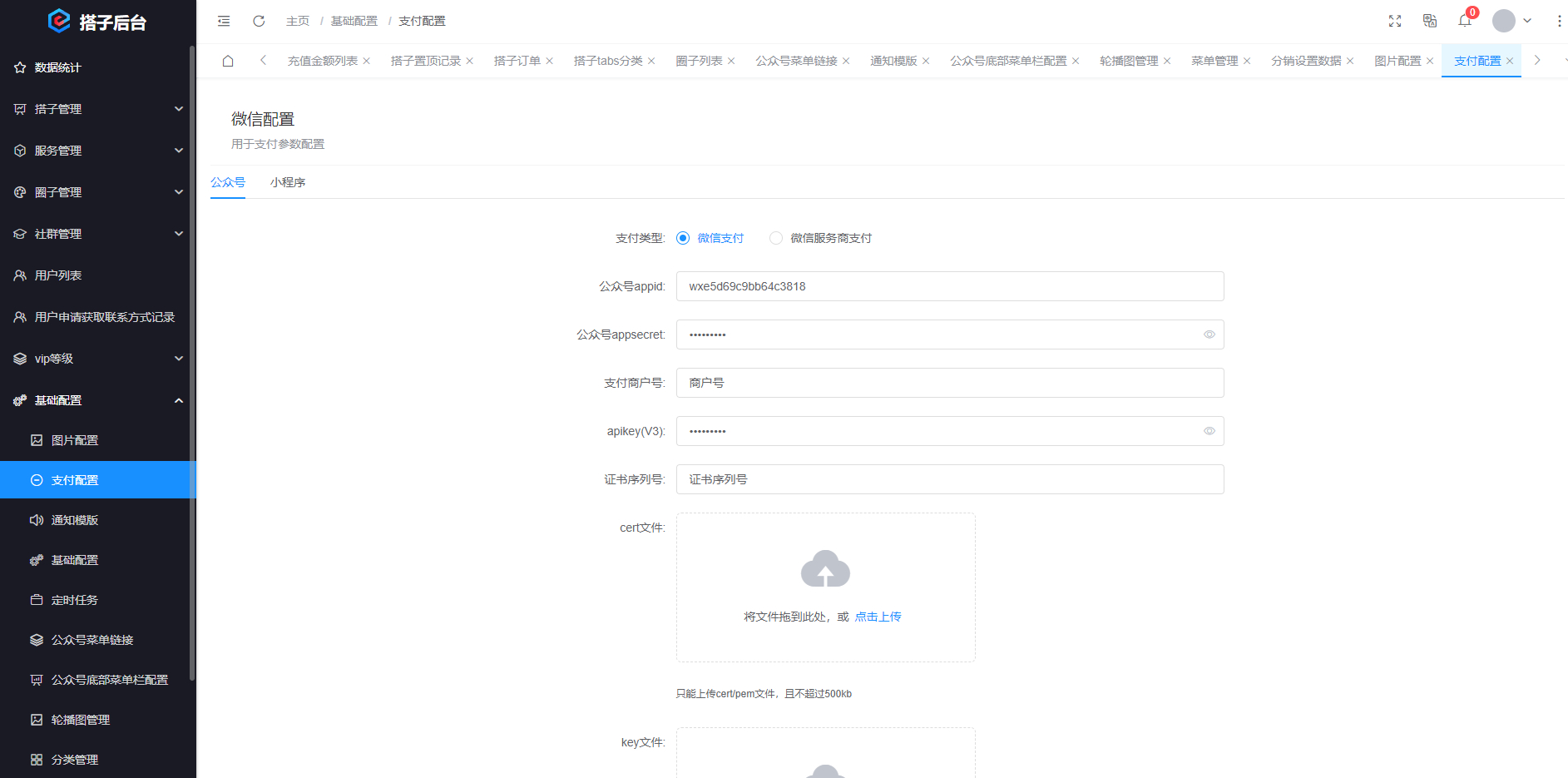 搭子陪玩系统源码，小程序+H5功能超多，带社群圈子陪玩点单服务-情久项目网