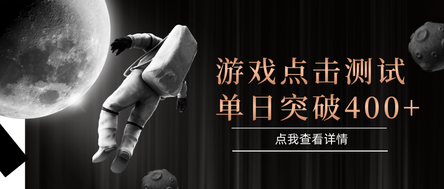 电脑多开闪电游，操作简单，支持多窗口运行，知名游戏整合平台，单日点击收益400+-情久项目网