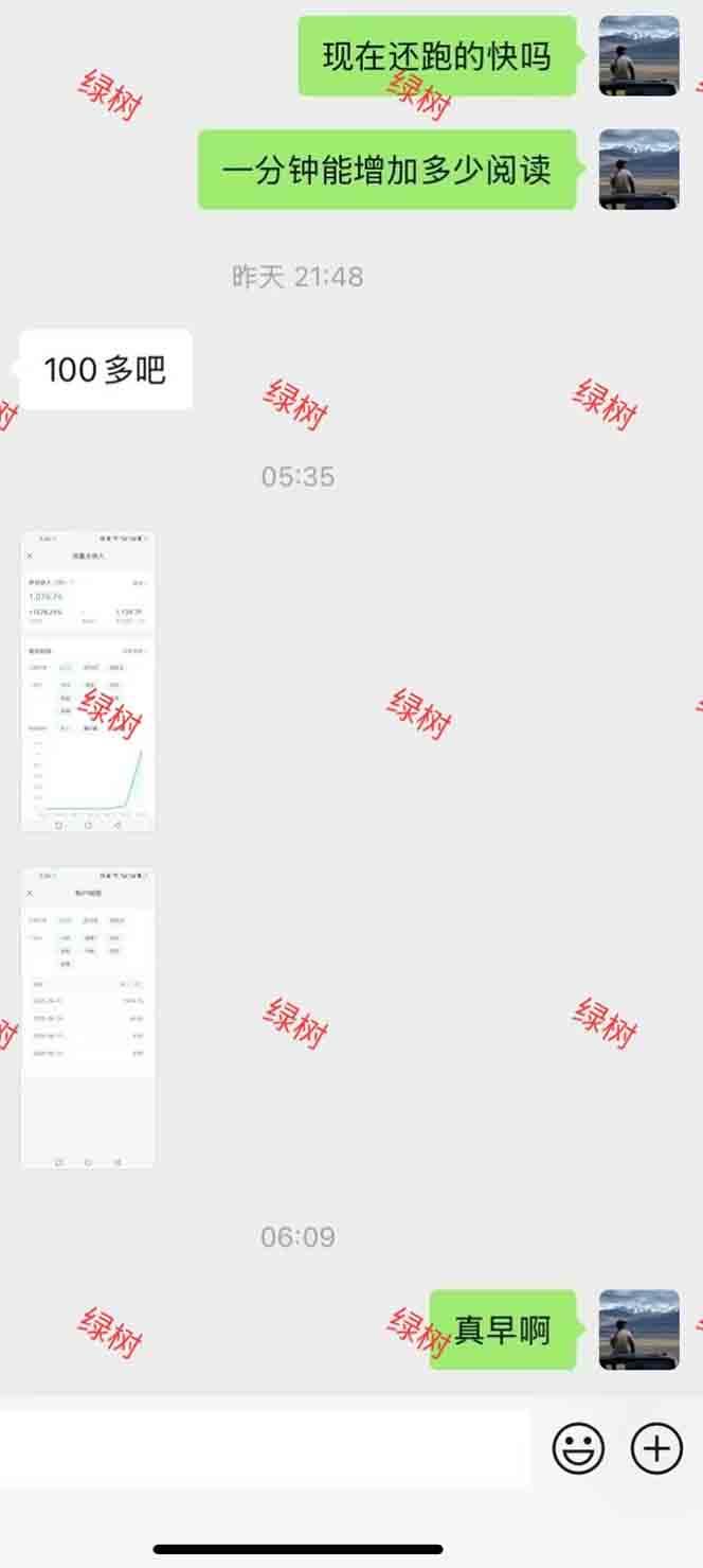 图片[1]-AI+公众号，每天十分钟，轻松日入1000+-情久项目网