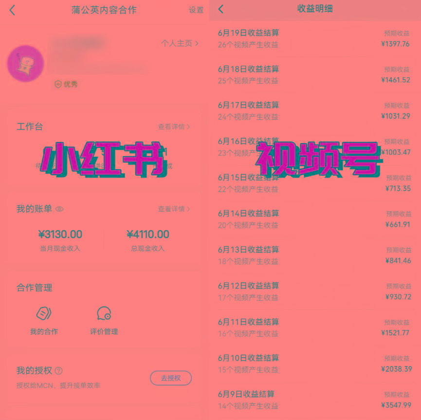 图片[1]-全网爆火的AI让老照片动起来教程，蹭热点日赚3000+，内含免费工具一键…-情久项目网