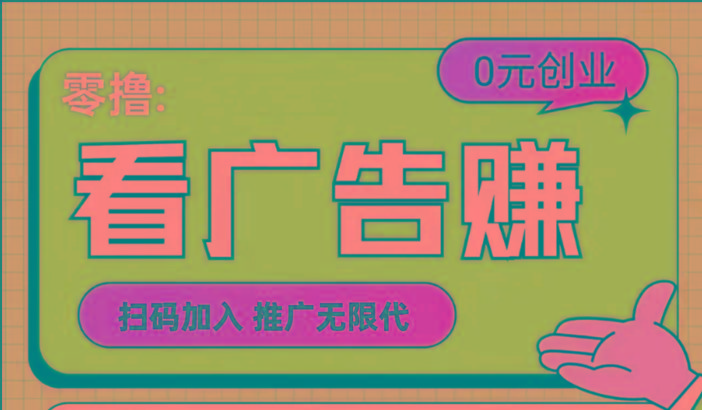 【十指玩平台】最强零撸+买鹅赚元宝，只要一个平台就够-情久项目网