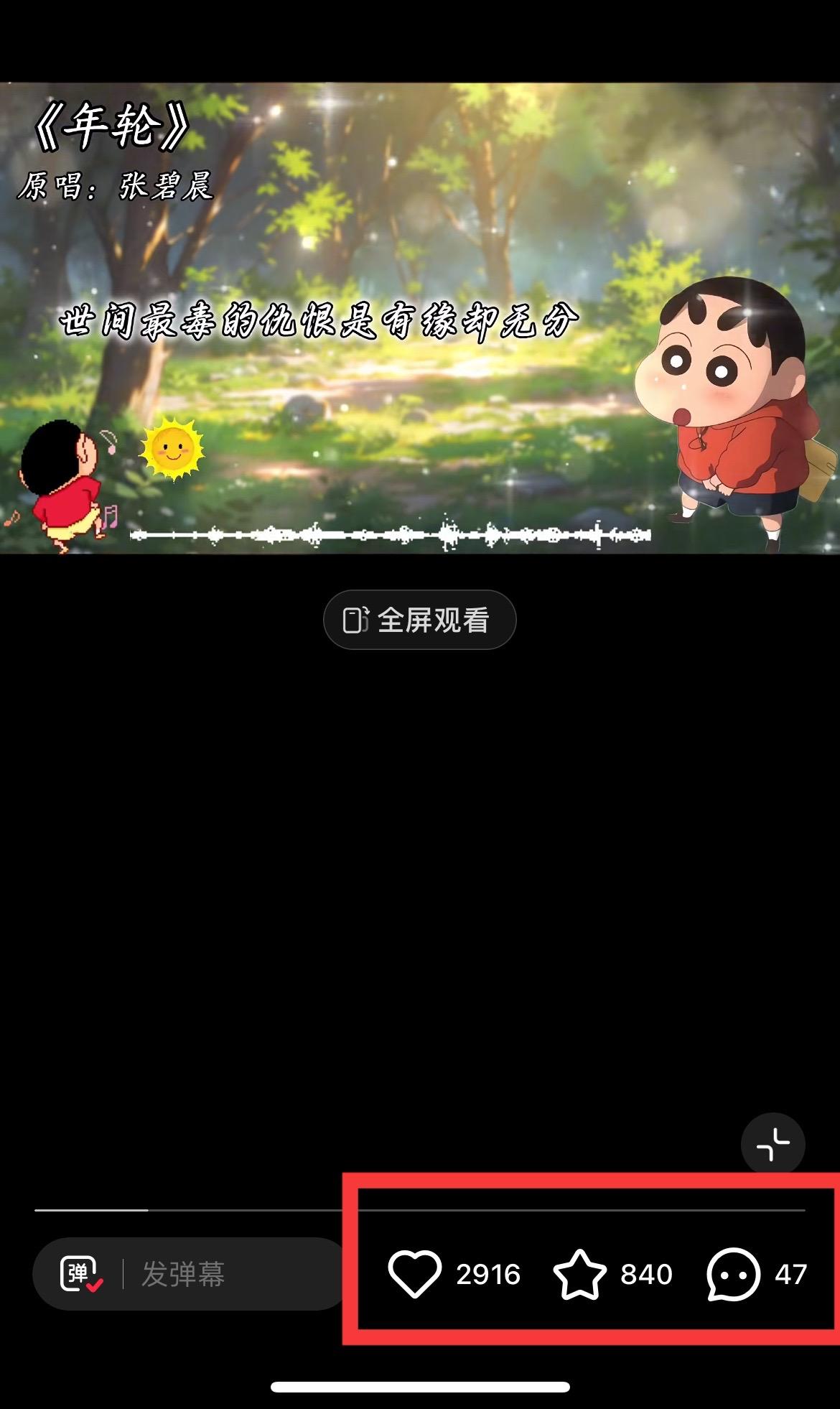 图片[1]-小红书商单操作简单，5分钟快速出作品，日稳定收入1000+，无上限-情久项目网