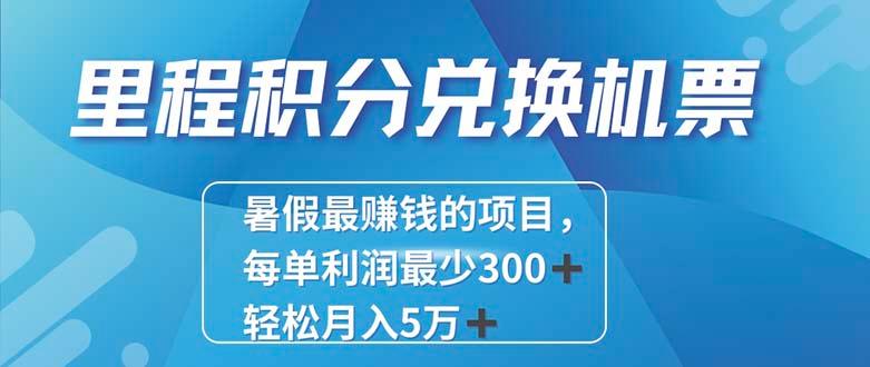 2024最暴利的项目每单利润最少500+，十几分钟可操作一单，每天可批量…-情久项目网